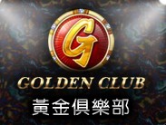 撲克牌遊戲21點黃金俱樂部推薦博 鬥儲值區